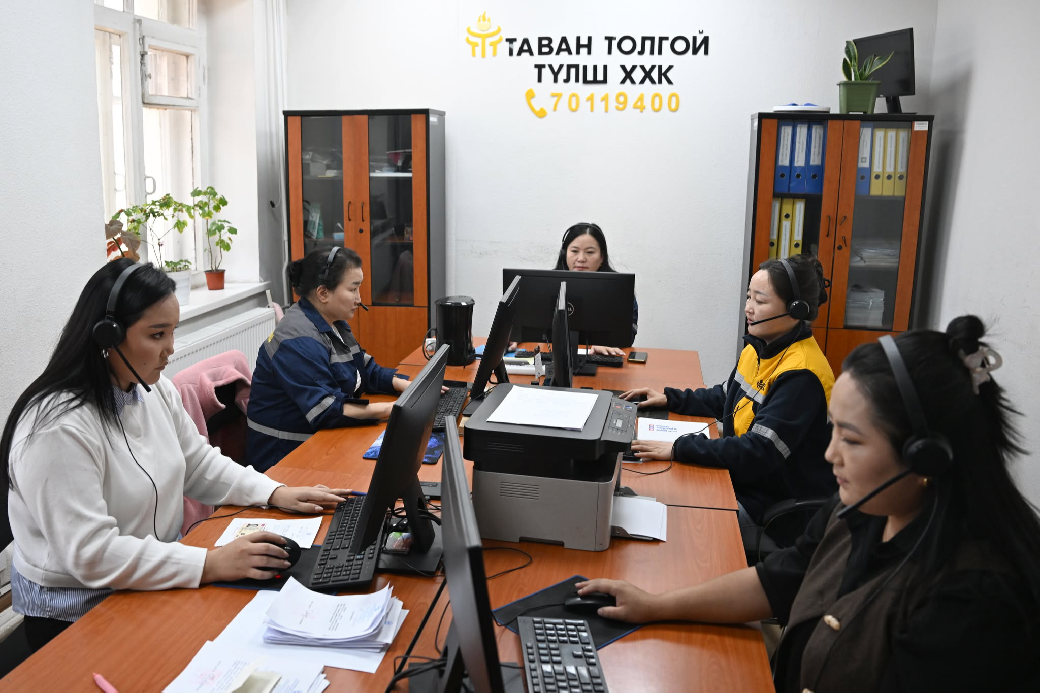 Түлш худалдан авч буй иргэд хаягийн мэдээллээ зөв эсэхийг шалгаарай